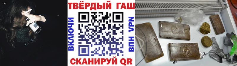 Что такое Первомайск Конопля  Меф мяу мяу  СК  Гашиш 
