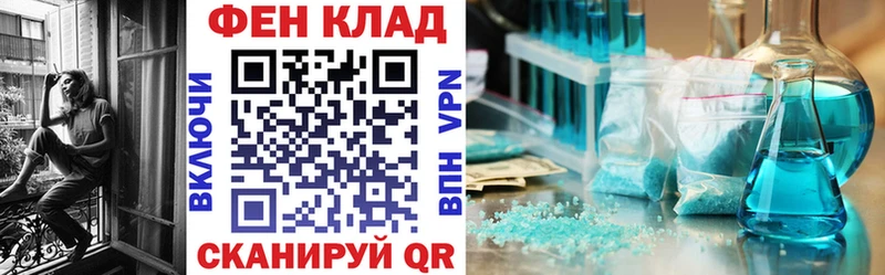 дарнет шоп  Первомайск  АМФ VHQ 