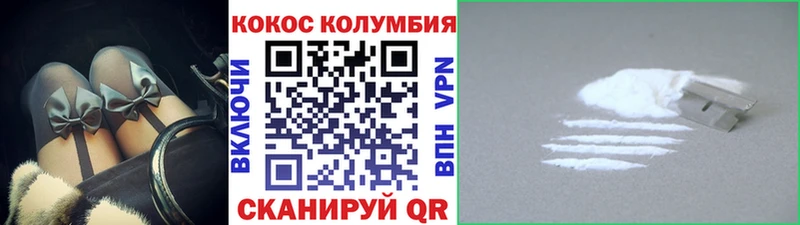 кракен tor  дарнет шоп  Первомайск  COCAIN Колумбийский 
