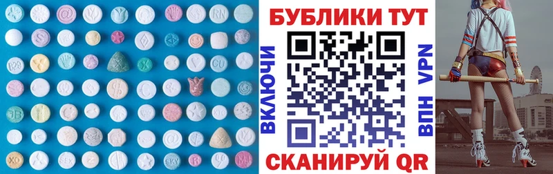 ЭКСТАЗИ Cube  omg   Первомайск 