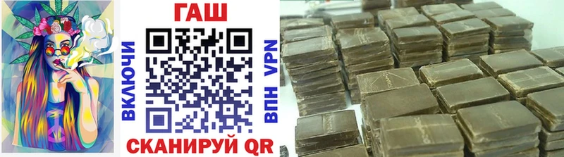 МЕГА вход  Первомайск  ГАШ Premium 
