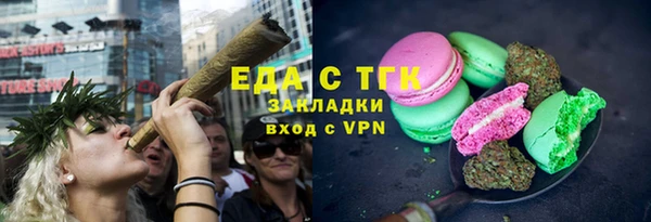 mdma Бронницы