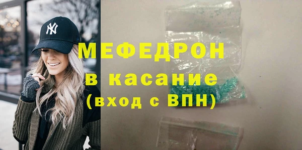 мдма Бородино
