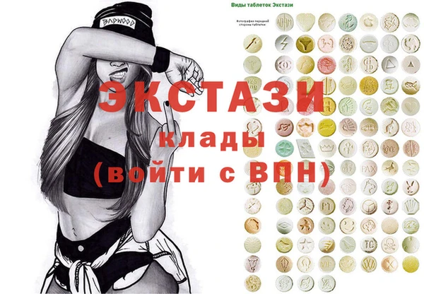 мдма Бородино