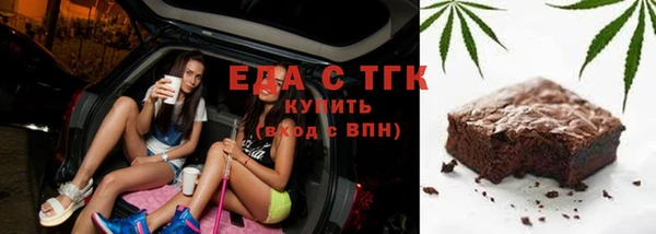 mdma Бронницы