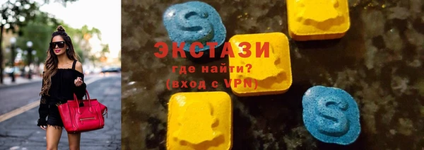 mdma Бронницы