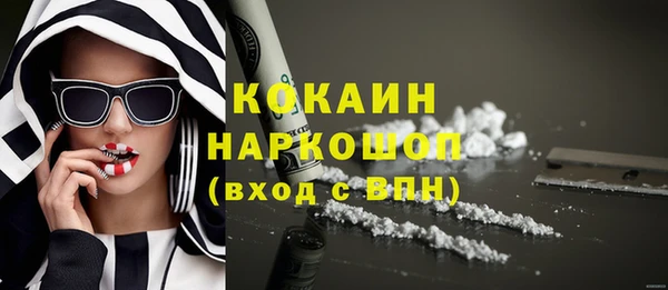 кокаин премиум Бугульма