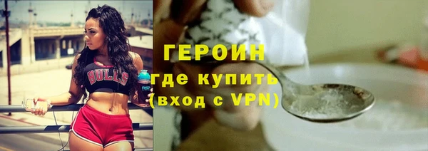 мдма Бородино