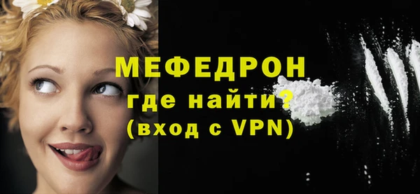 мдма Бородино