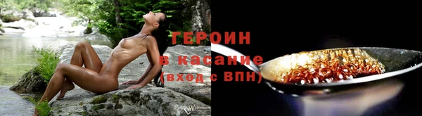 мдма Бородино