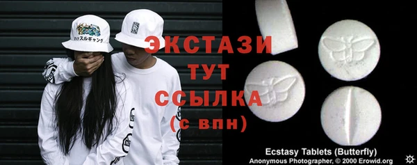 кокаин премиум Бугульма