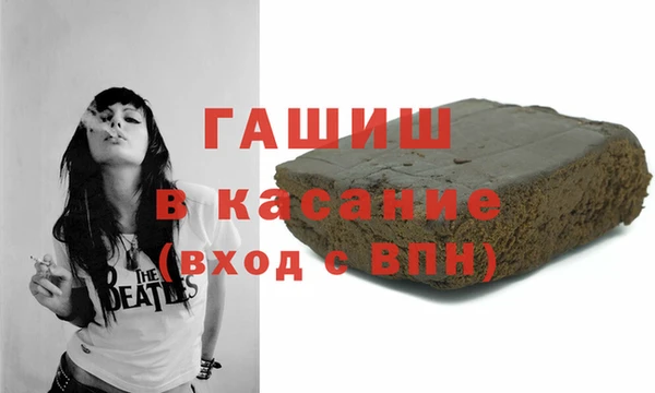 кокаин премиум Бугульма