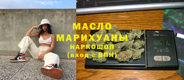 мдма Бородино