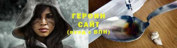 мдма Бородино
