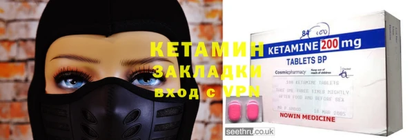 мдма Бородино