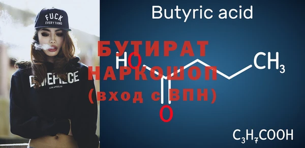 кокаин премиум Бугульма