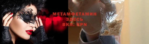 мдма Бородино