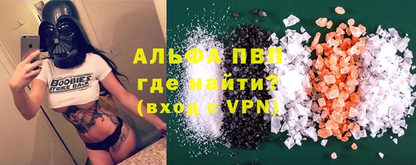 мдма Бородино