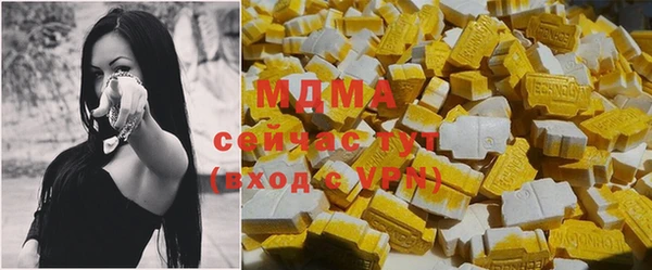 mdma Бронницы