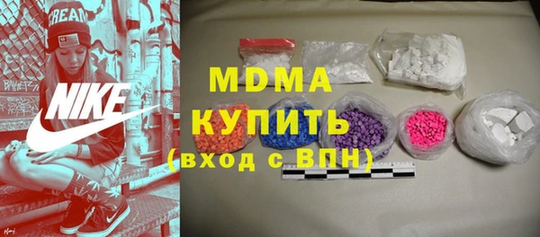 мдма Бородино