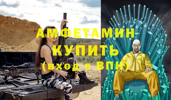 кокаин премиум Бугульма