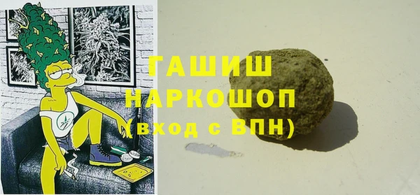 mdma Бронницы