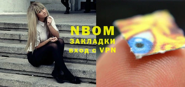 кокаин премиум Бугульма