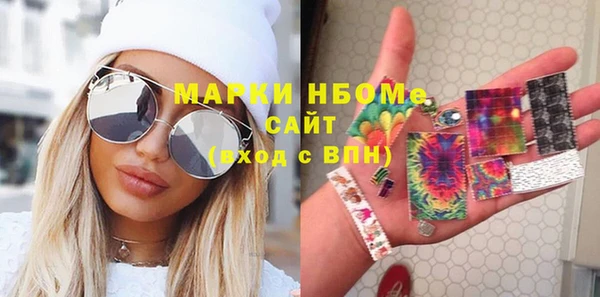 мдма Бородино