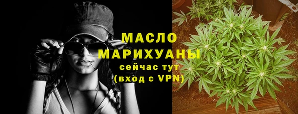 кокаин премиум Бугульма