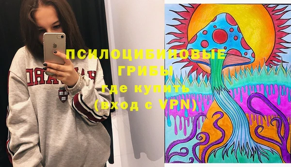 кокаин премиум Бугульма