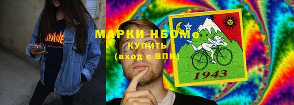 mdma Бронницы
