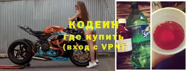 кокаин премиум Бугульма