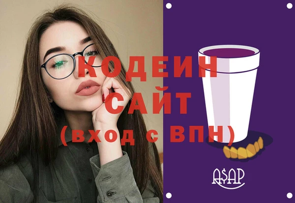 кокаин премиум Бугульма