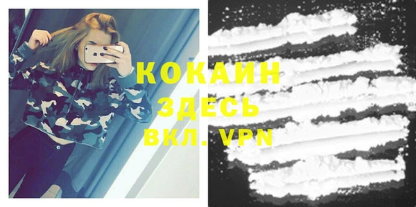 кокаин премиум Бугульма