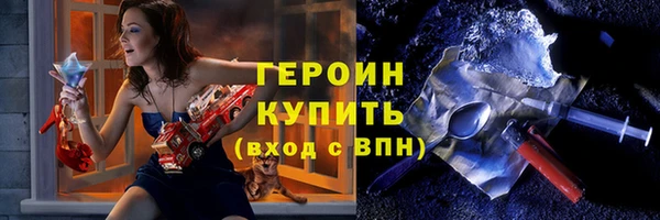 кокаин премиум Бугульма
