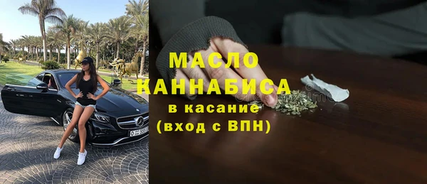 mdma Бронницы