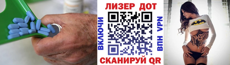 Лсд 25 экстази ecstasy  Первомайск 