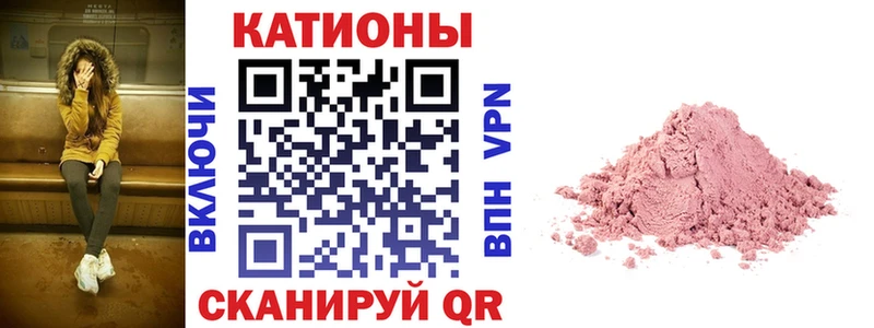 Меф  Первомайск