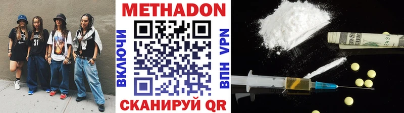 магазин продажи   Первомайск  МЕТАДОН белоснежный 