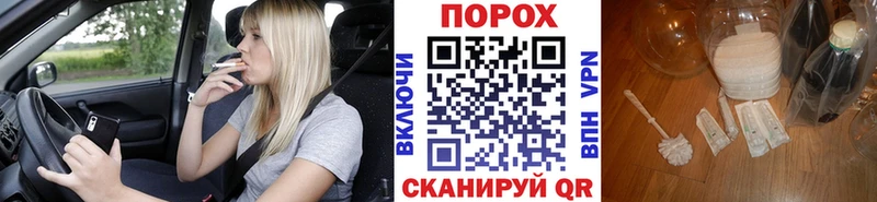 Первитин винт  Первомайск 