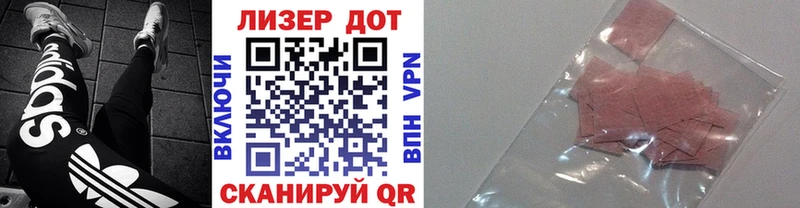 Наркотические марки 1,8мг  продажа наркотиков  Первомайск 
