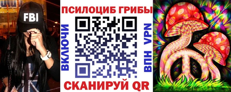Псилоцибиновые грибы GOLDEN TEACHER  цена   kraken сайт  Первомайск 